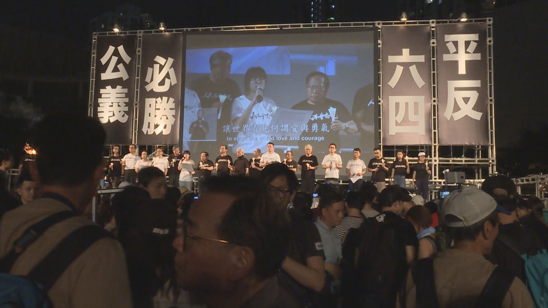 支聯會將表決是否解散　鄧炳強：解散非可免責