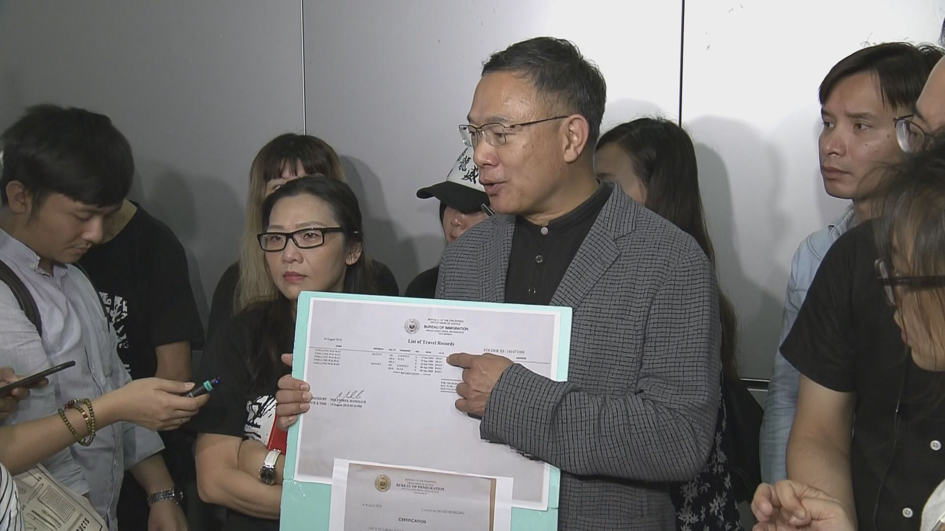 鄧龍威涉菲販毒案獲入境紀錄助翻案