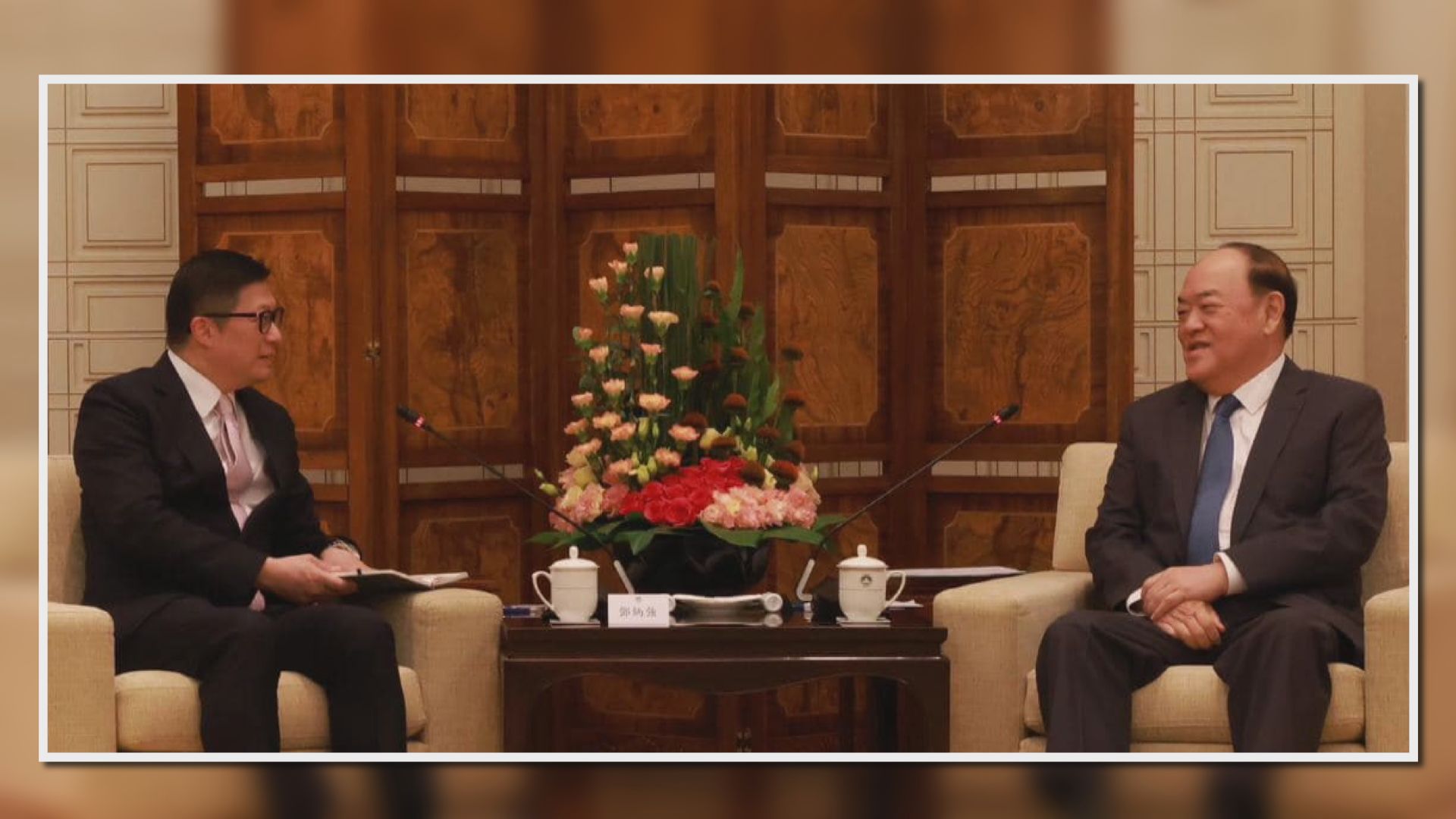 鄧炳強訪問澳門 拜訪澳門特首賀一誠