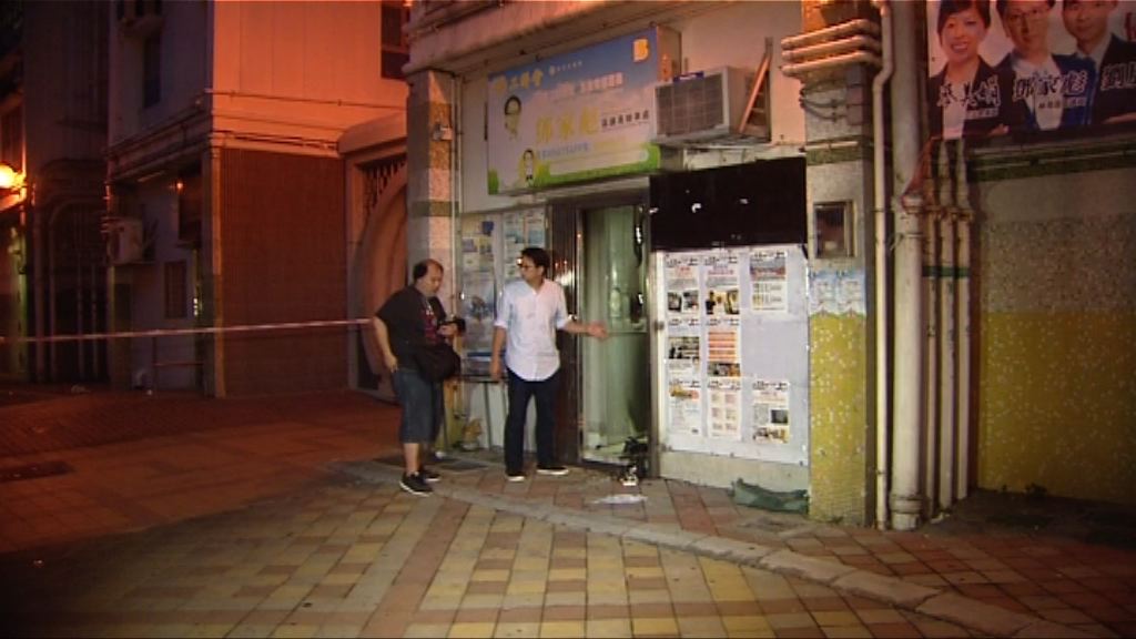 鄧家彪議員辦事處疑遭縱火　警拘一人