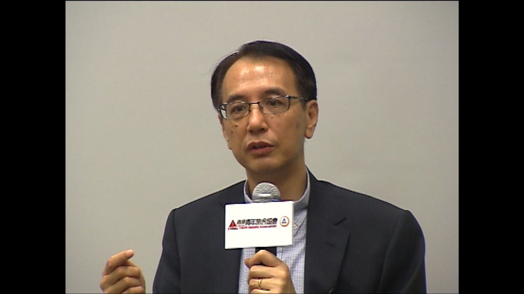 鄧國威獲批擔任講座講者