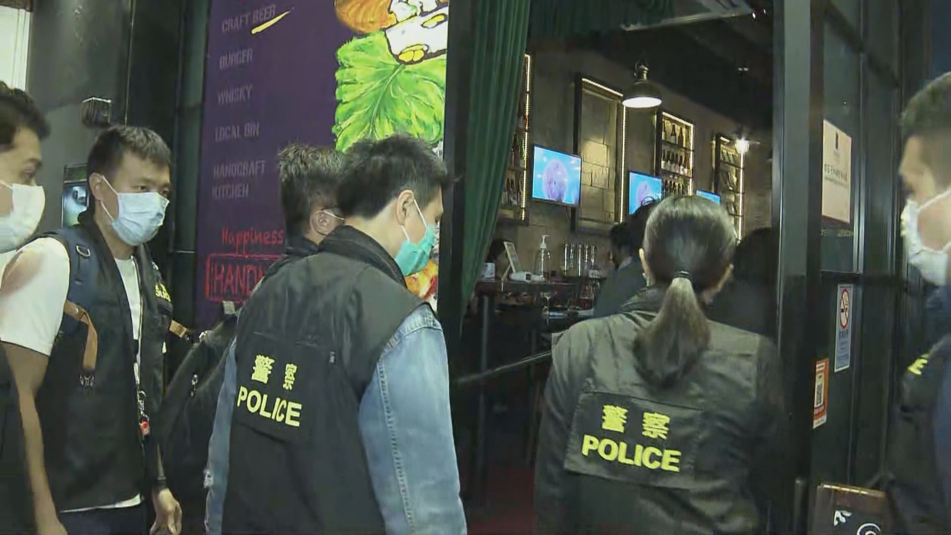 陳淑莊涉違限聚令　警方到涉事酒吧取證