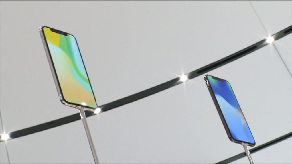 【傳蘋果削iPhone X銷量預測】中金：毋須過度悲觀
