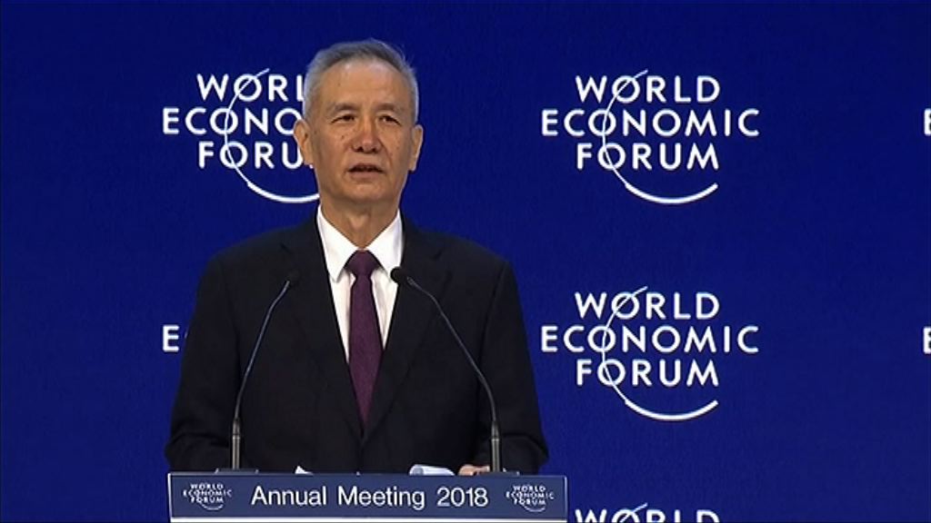 【加強溝通談判】劉鶴：中美雙方同意不打貿