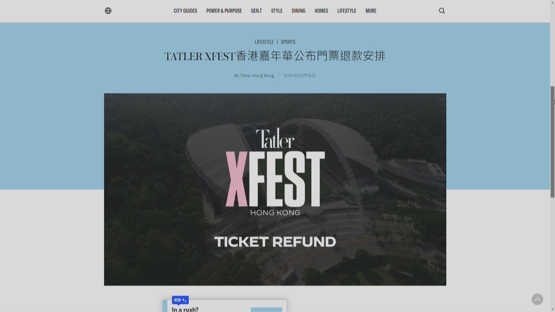 【美斯缺陣】Tatler：經Klook購票人士將退款一半 最遲下月12日回覆電郵