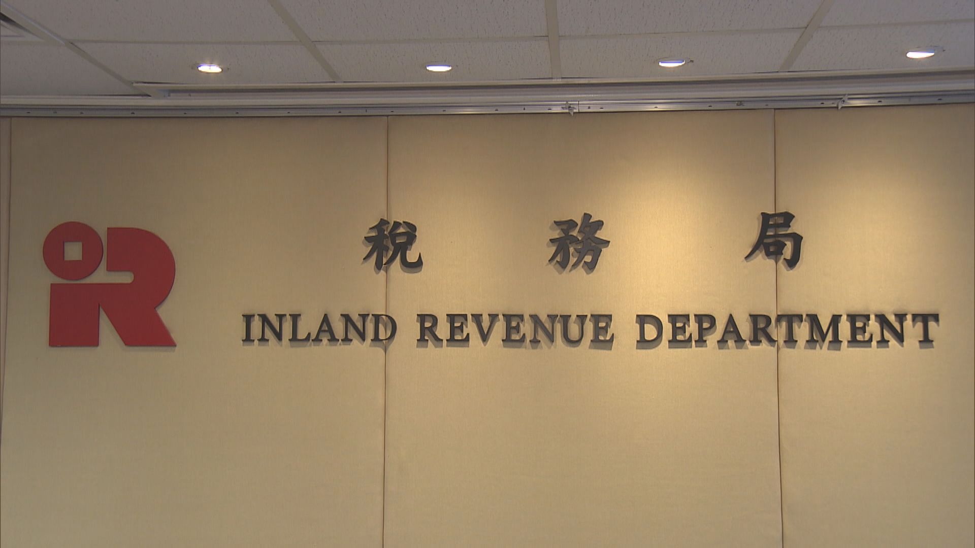 因應疫情　部分稅務期限自動延後