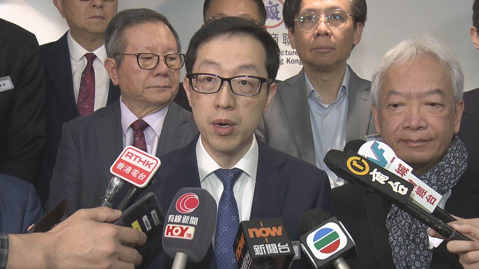 關稅戰｜廠商會建議業界要有心理準備打持久戰　首要保障貸款回收和現金流穩定