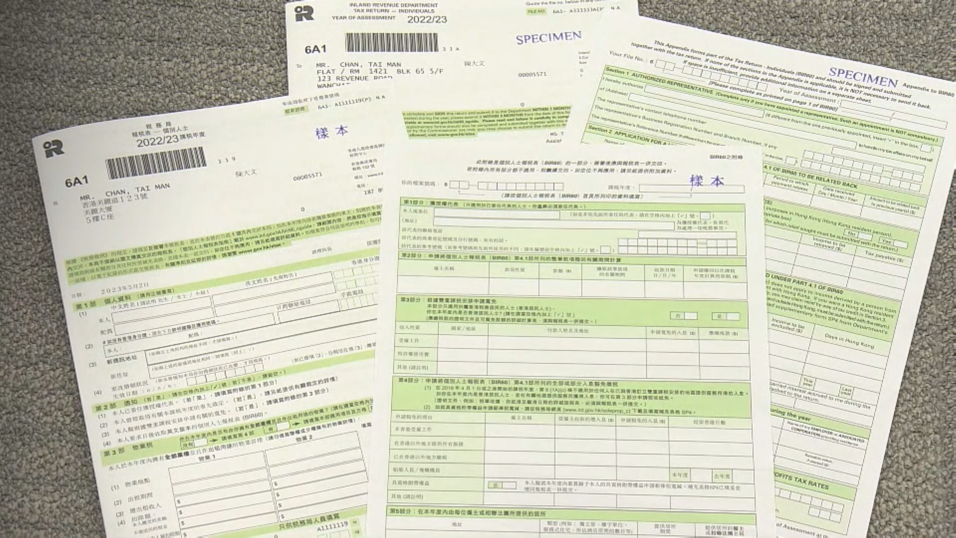 政府上年度整體稅收減少約5%　印花稅收下跌三成