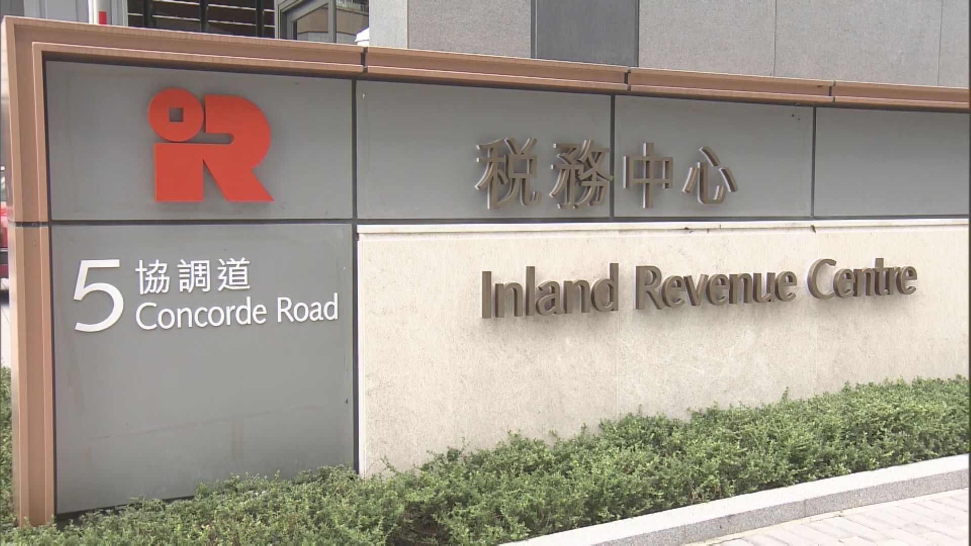 上年度總稅收3745億元　增一成