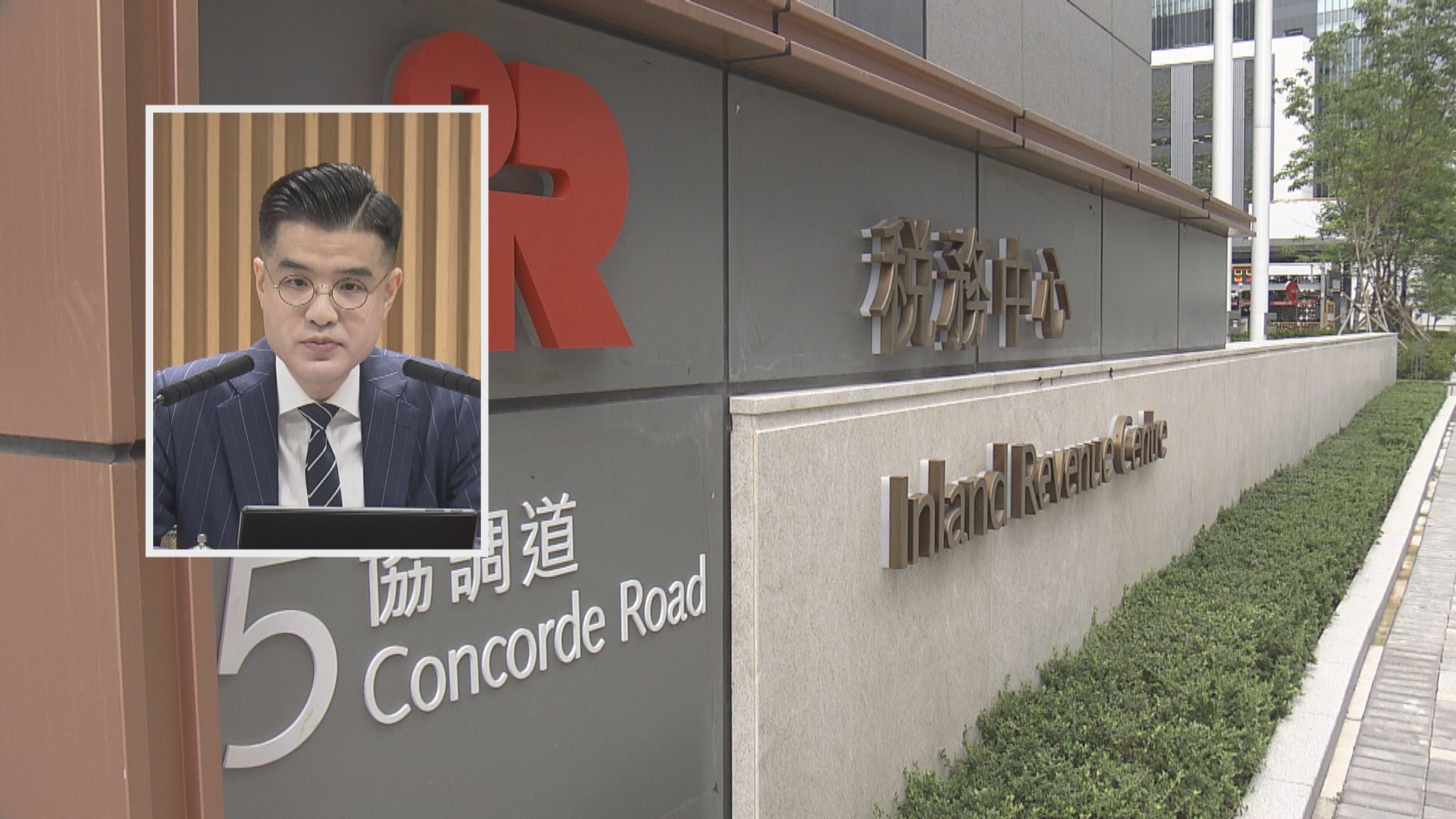 稅務局長陳施維就電子報稅系統界面不清晰致歉