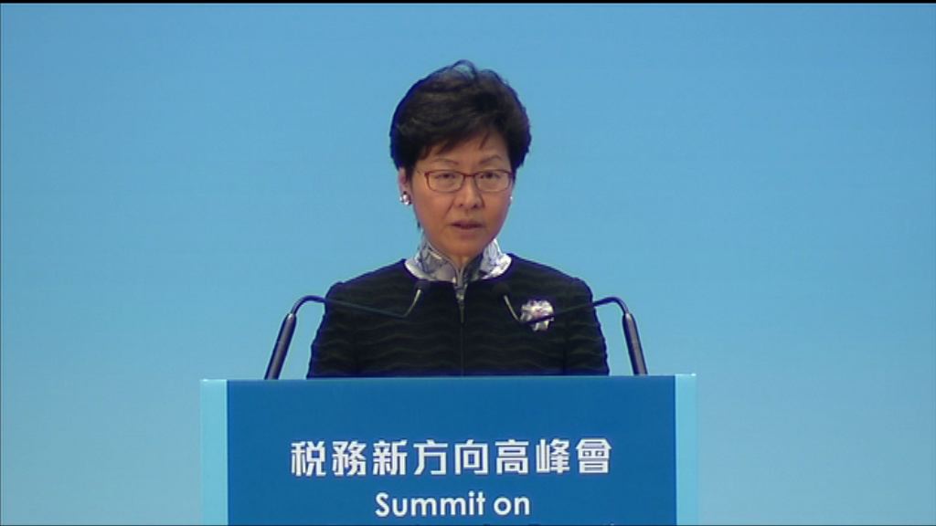 【草案年底交立會】林鄭：兩級利得稅非向商界派糖