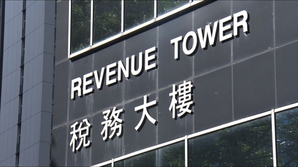 稅局預期本年度稅收再升4%