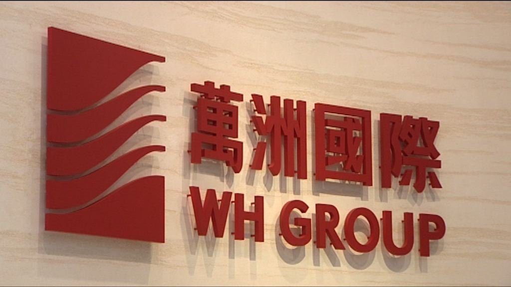 【美稅改邊啲港股有著數？】大行：萬洲、新秀麗、耐世特