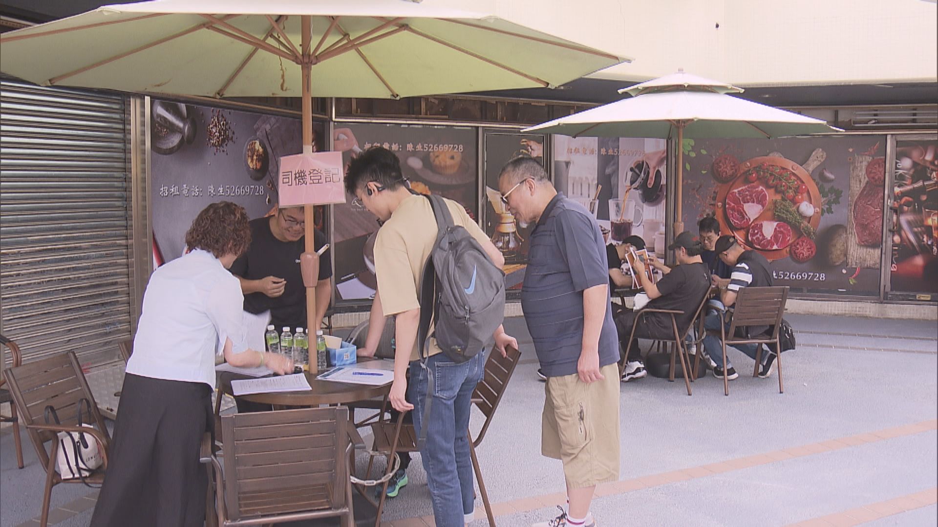 有的士車隊辦招聘會　已聘約200司機　料七月可投入服務