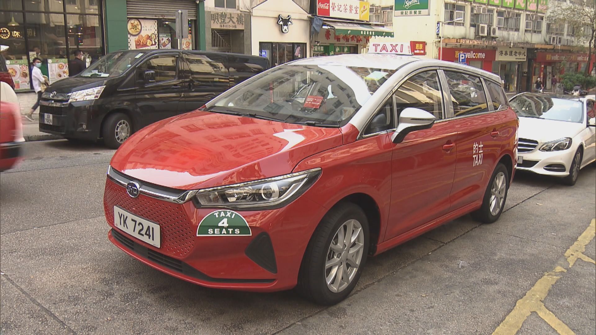 政府推措施倡換電動的士　司機認為先要解決充電問題