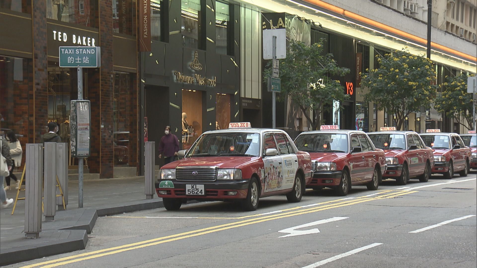 的士業界料加價初期收入會減少四分一