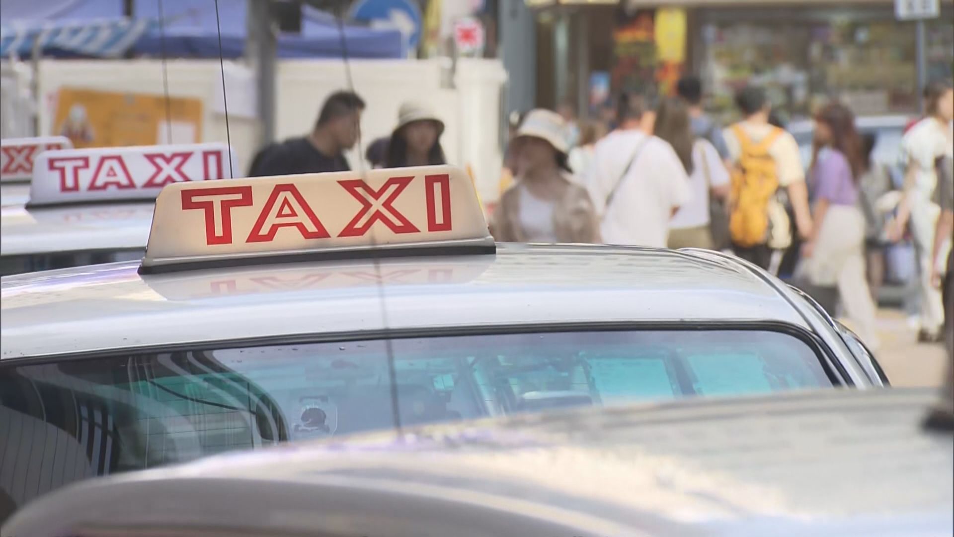 市民指的士罷工前應改善服務