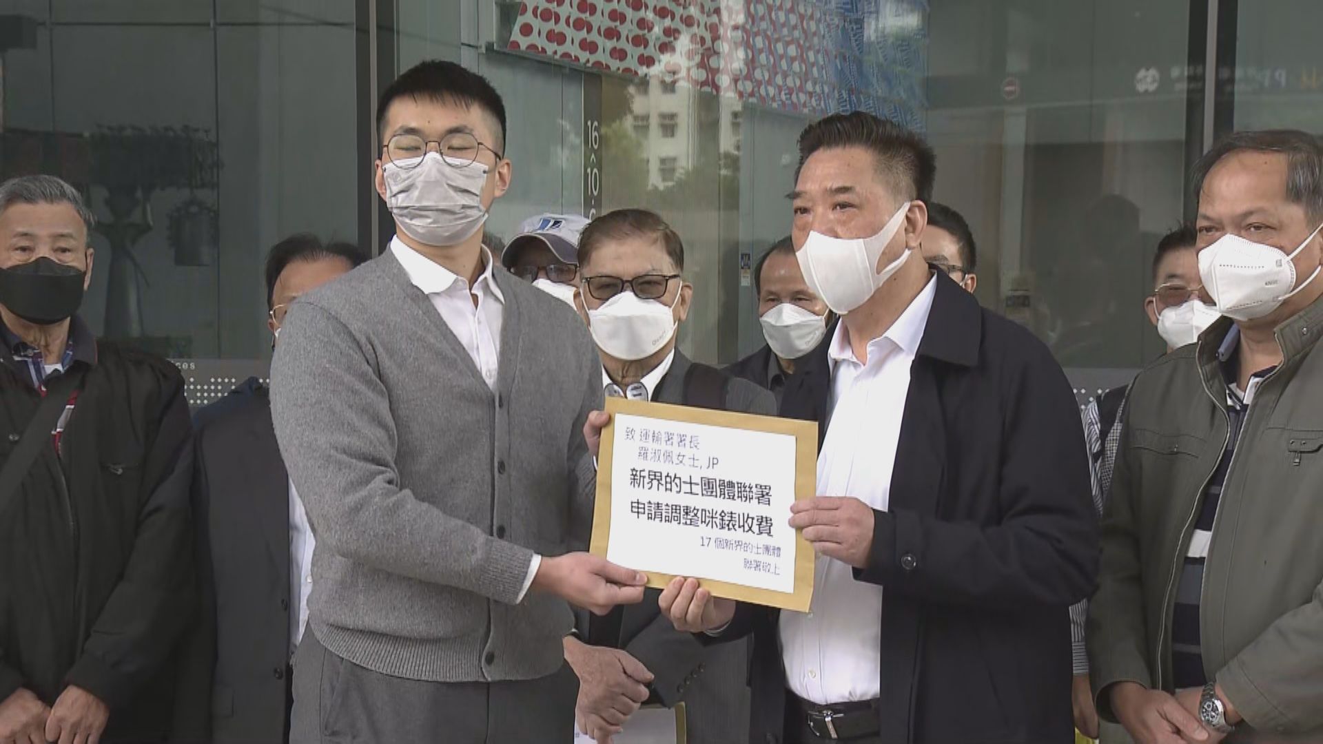 的士團體申加價　市區的士落旗加5元