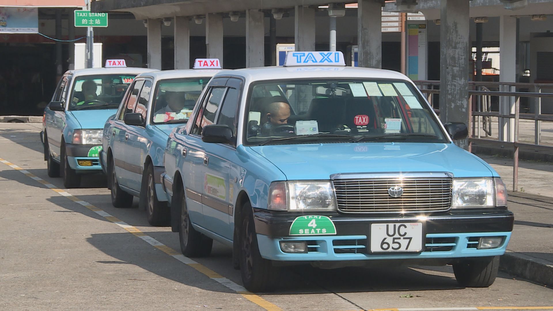 大嶼山的士申請加價　起錶加7元