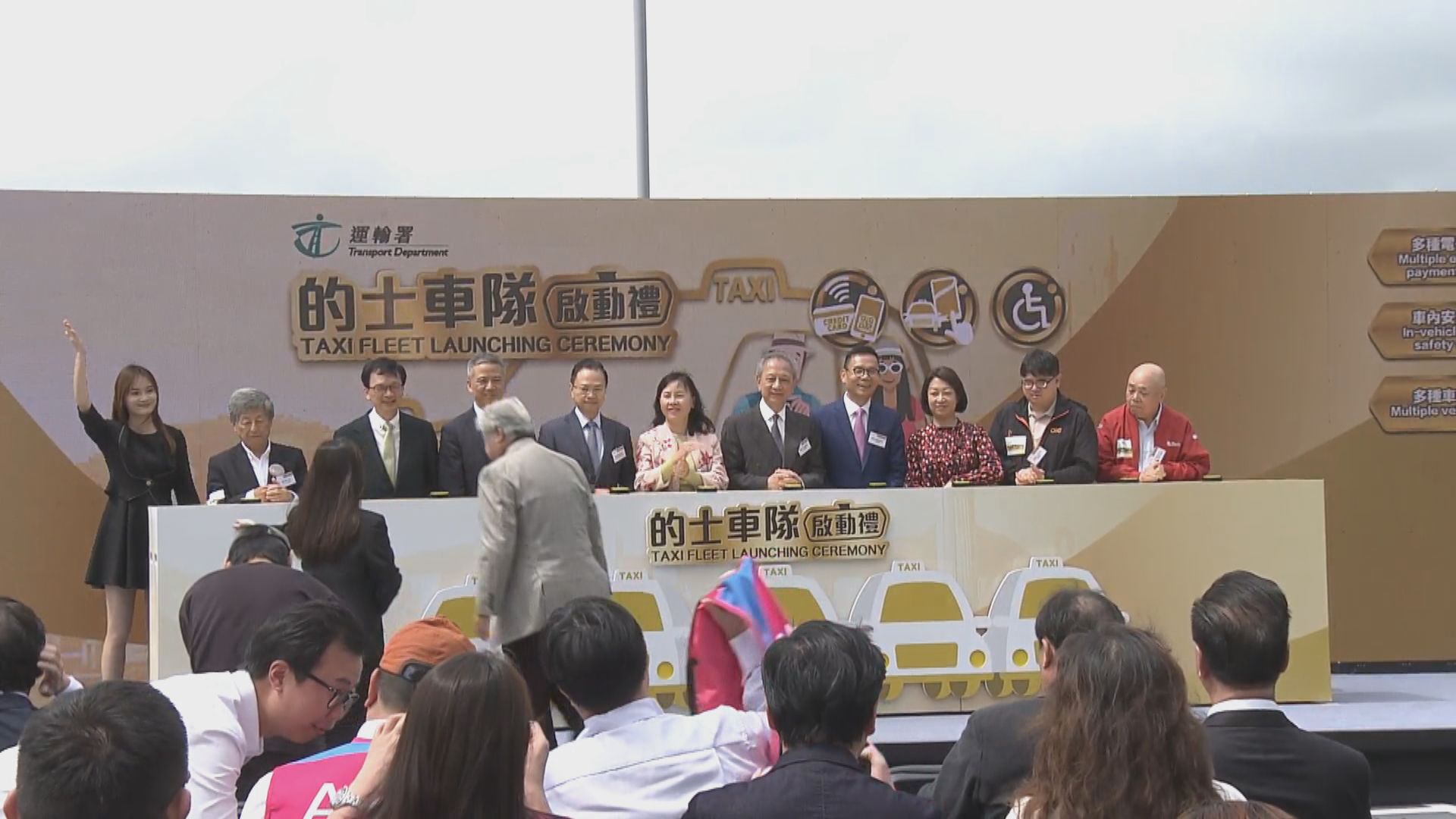 的士車隊最快月底投入服務　陳美寶冀吸引更多車主司機加入