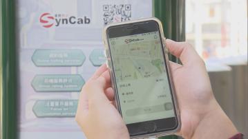的士車隊｜星群的士：司機未熟識平台運作　會加強培訓
