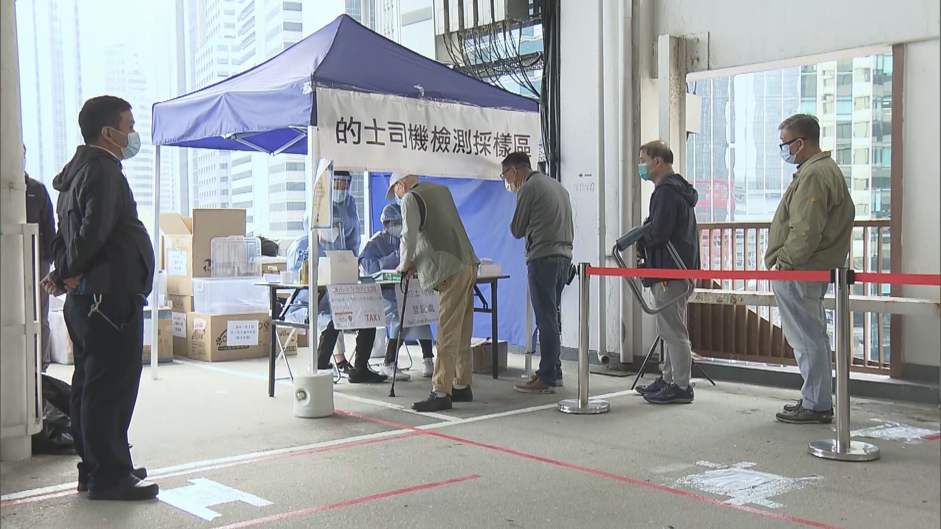 的士司機強制檢測首日　有司機質疑作用不大欠公平