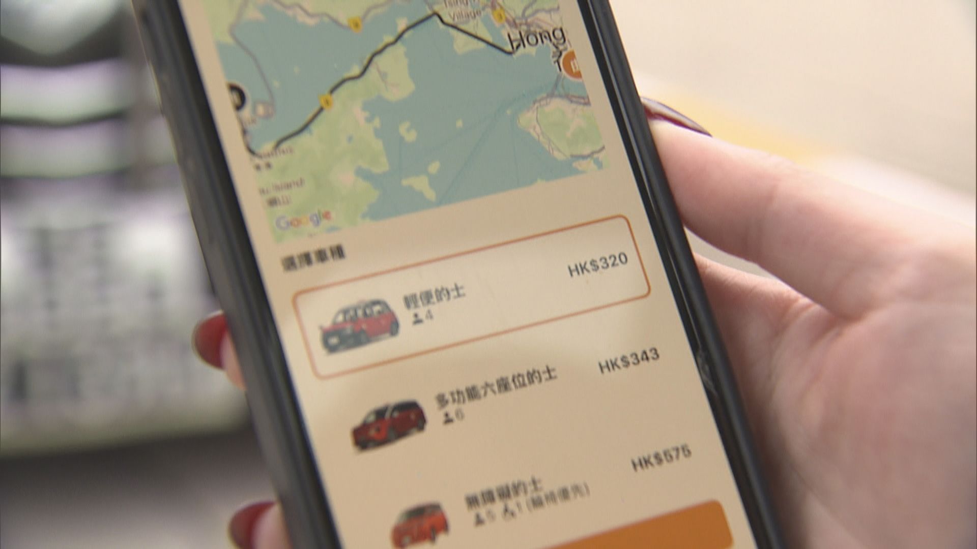 實測的士車隊與傳統的士｜司機叫穆斯林參觀黃大仙　車隊須提前一小時預約兼機場返市區無車