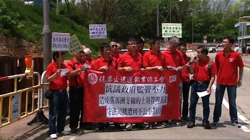 團體抗議落馬洲支線的士站打尖問題嚴重