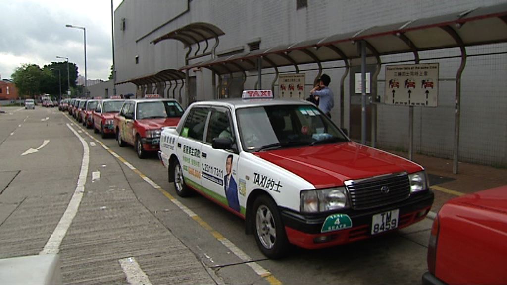 市區的士團體擬申請加價　落旗加3至4元