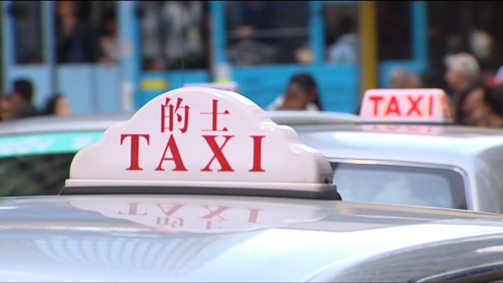 政府擬推三個優質的士專營權