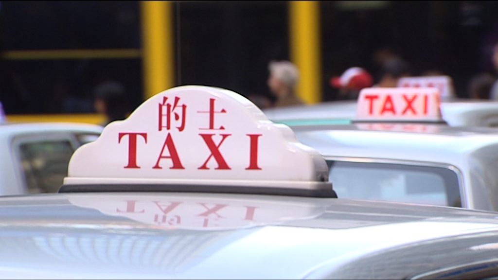 政府擬推優質的士專營權　業界稱打擊生計