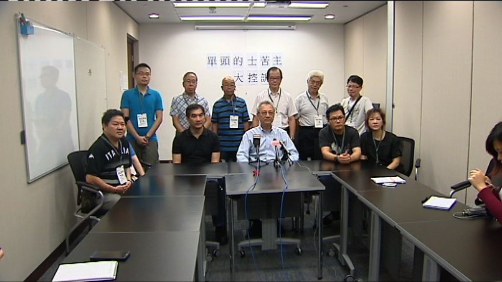 的士司機車主要求擱置專營權