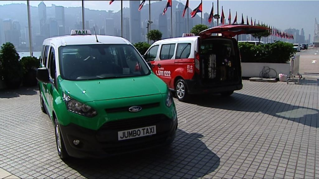 再有的士車隊推出優質的士服務