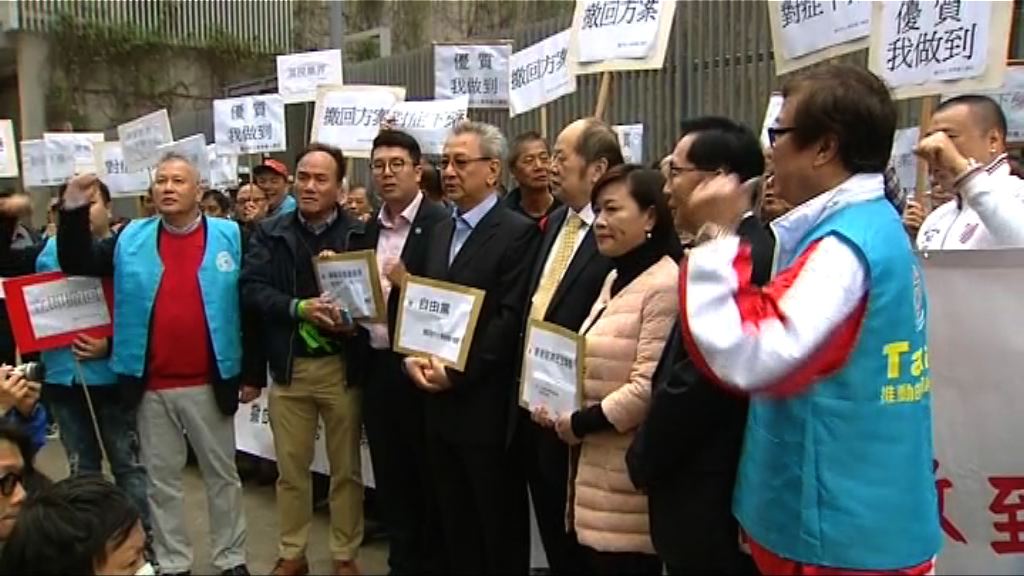 的士業界抗議　要求撤回專營方案