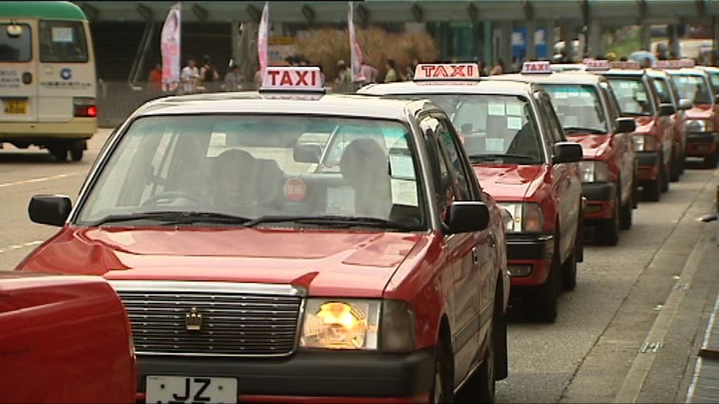 的士今日起加價　落旗加兩元