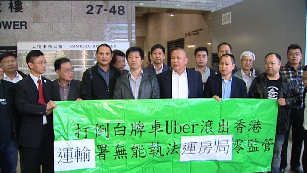 的士業界指警方承諾加強檢控白牌車