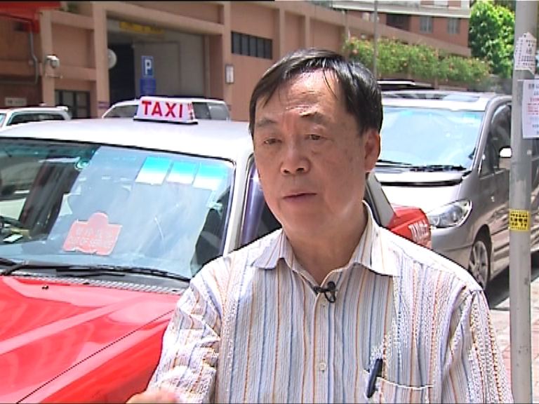 的士分會：首要提高司機收入