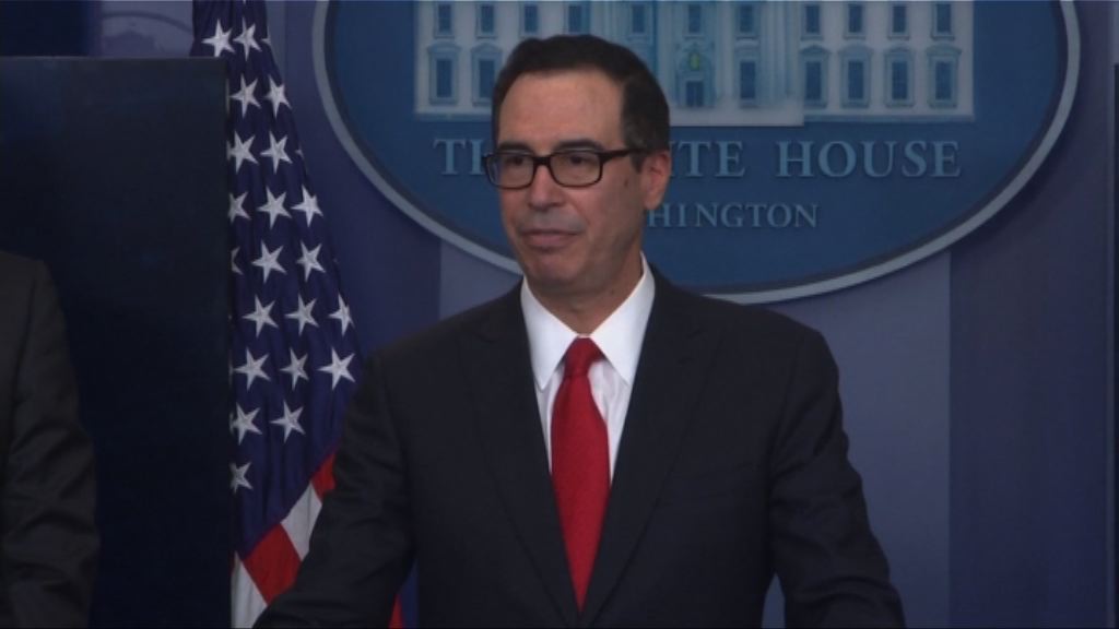 【侵侵稅改】倘國會「放行」加息步伐更快