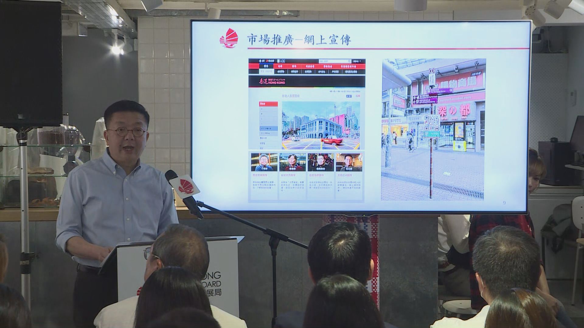 旅發局推計劃介紹深水埗景點