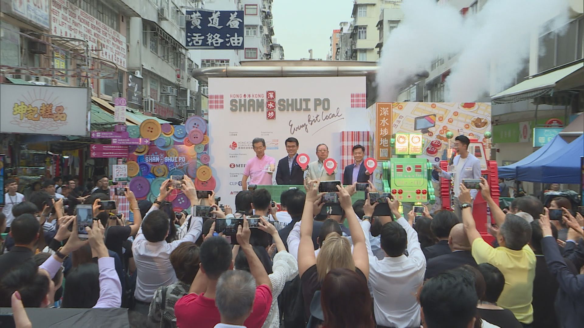 旅發局推深水埗特色旅遊路線