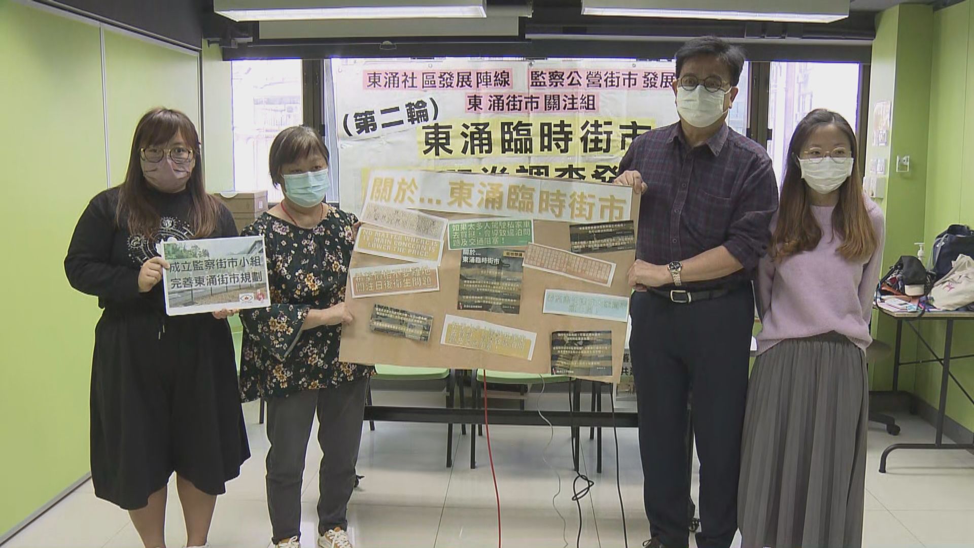 東涌居民期望臨時街市降低物價