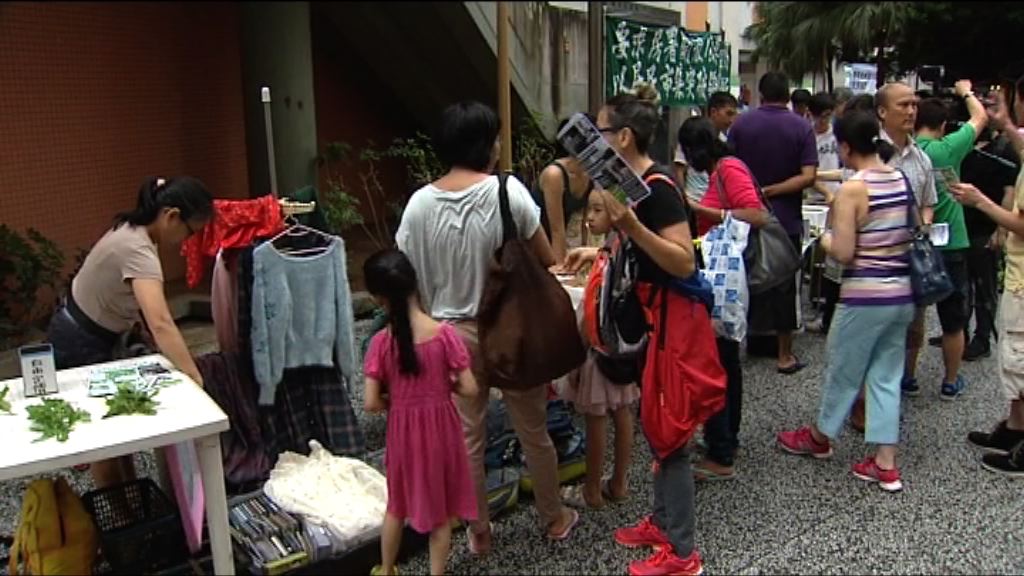土地正義聯盟到東涌逸東邨擺設市集