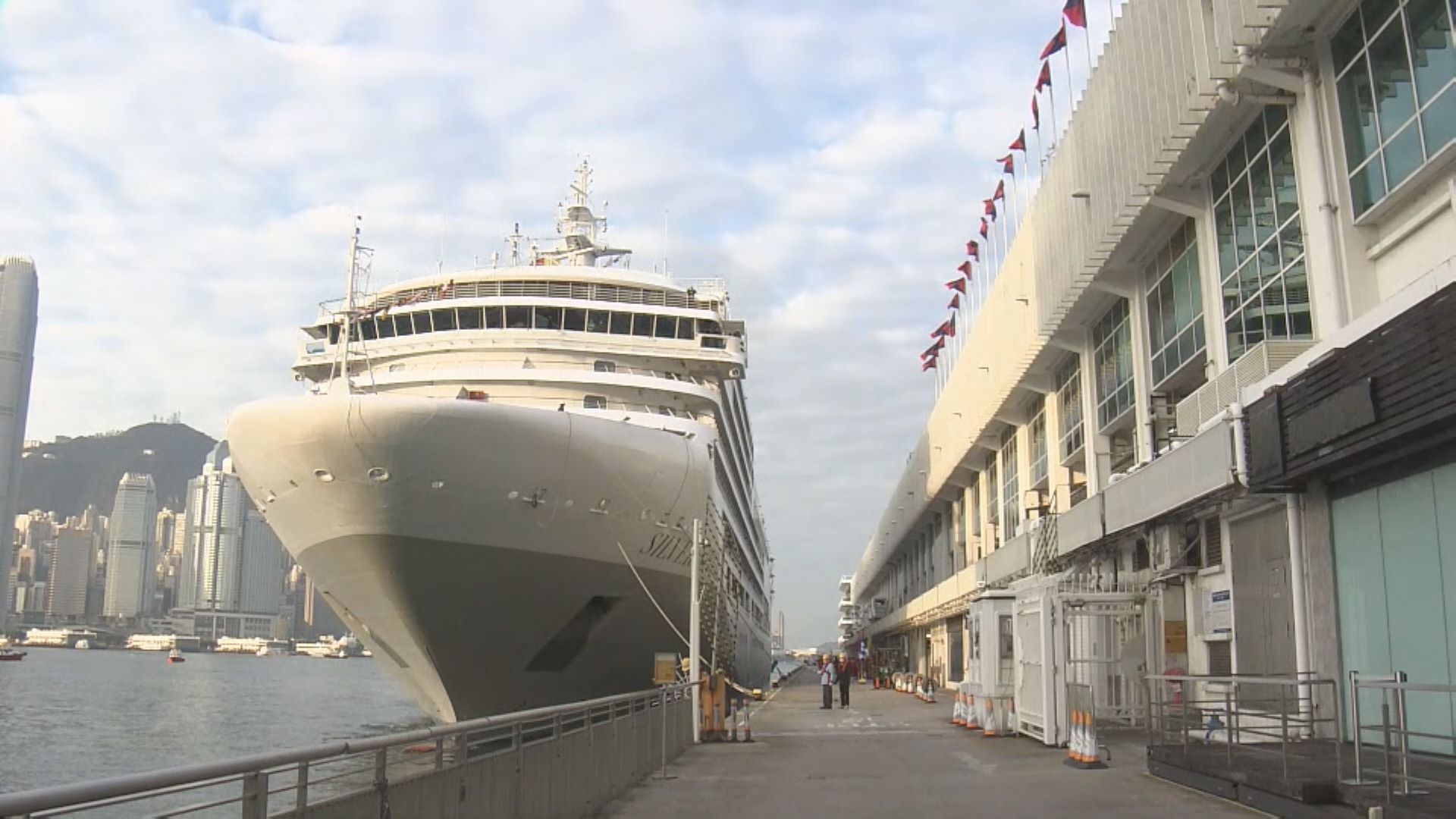 放寬入境限制後　首艘國際郵輪搭載約三百客抵港