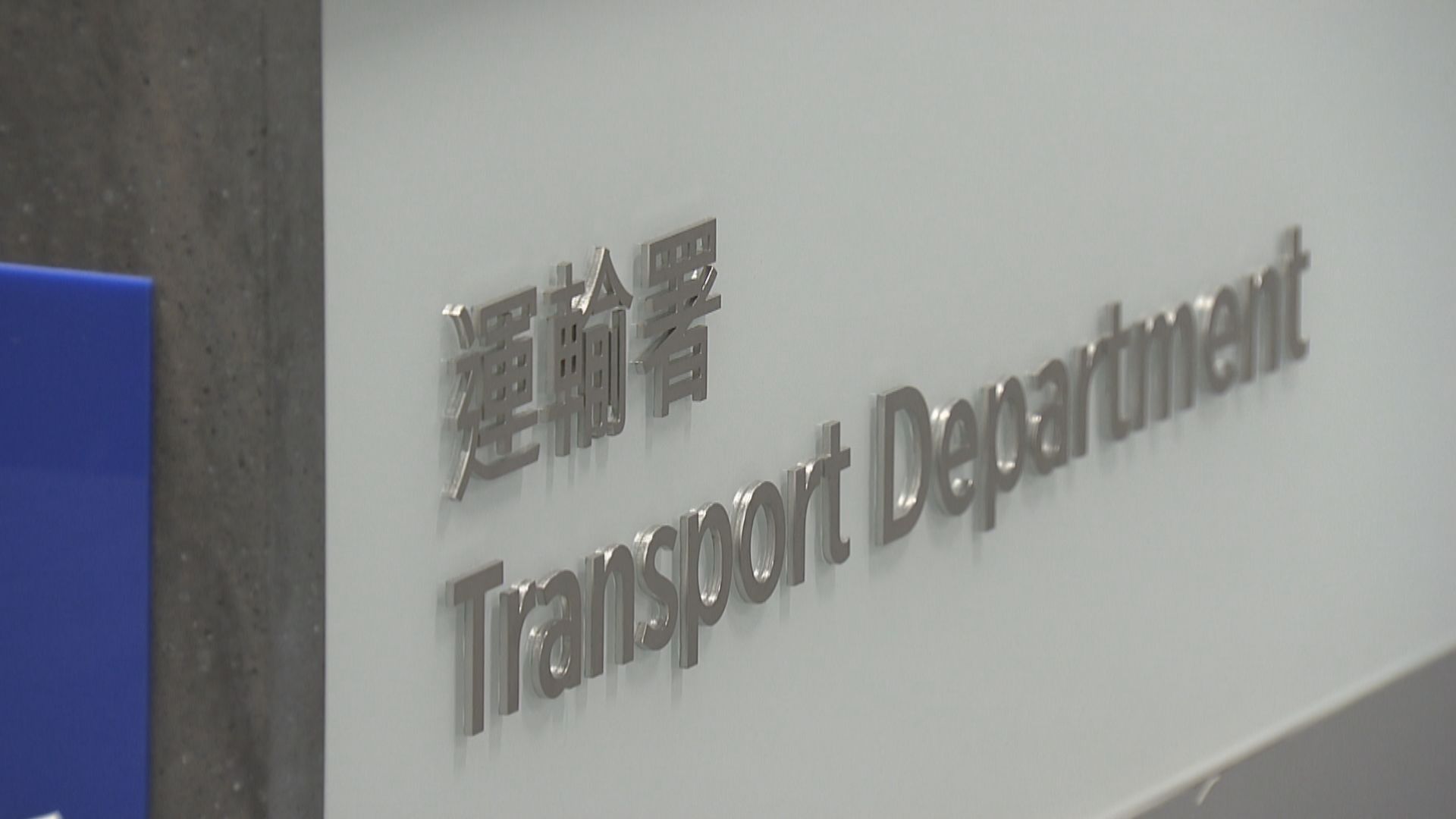 個別跨境貨車司機違防疫規定　業界及深圳同意考慮懲處