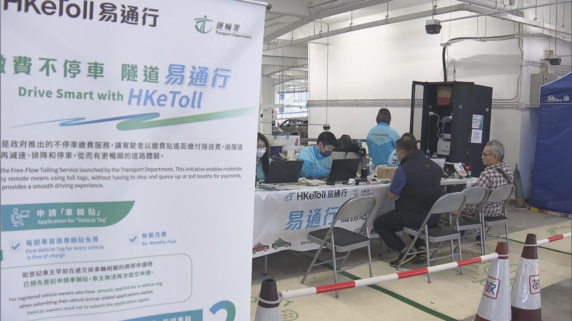 全港七成七車輛已獲「易通行」車輛貼