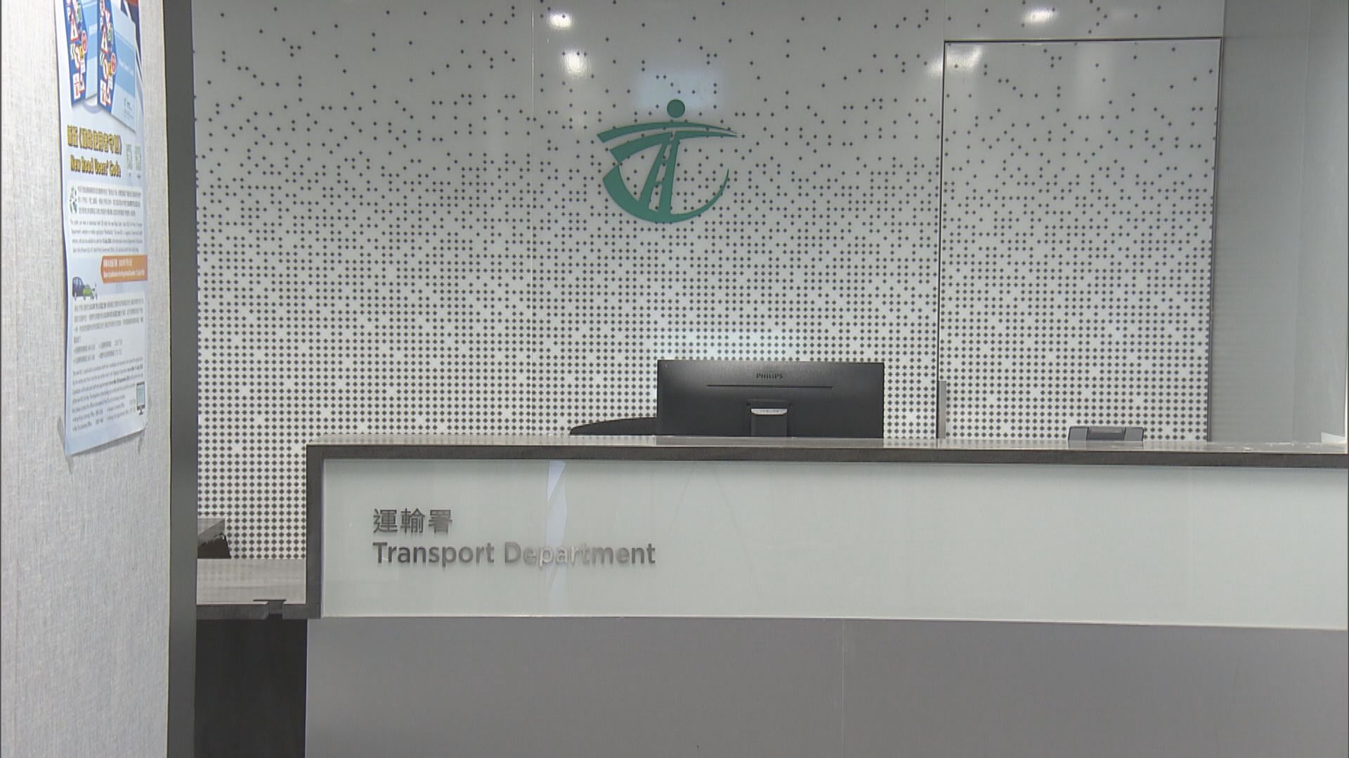 車主44個月未為車輛領牌被罰款3000元　新規定下首宗定罪