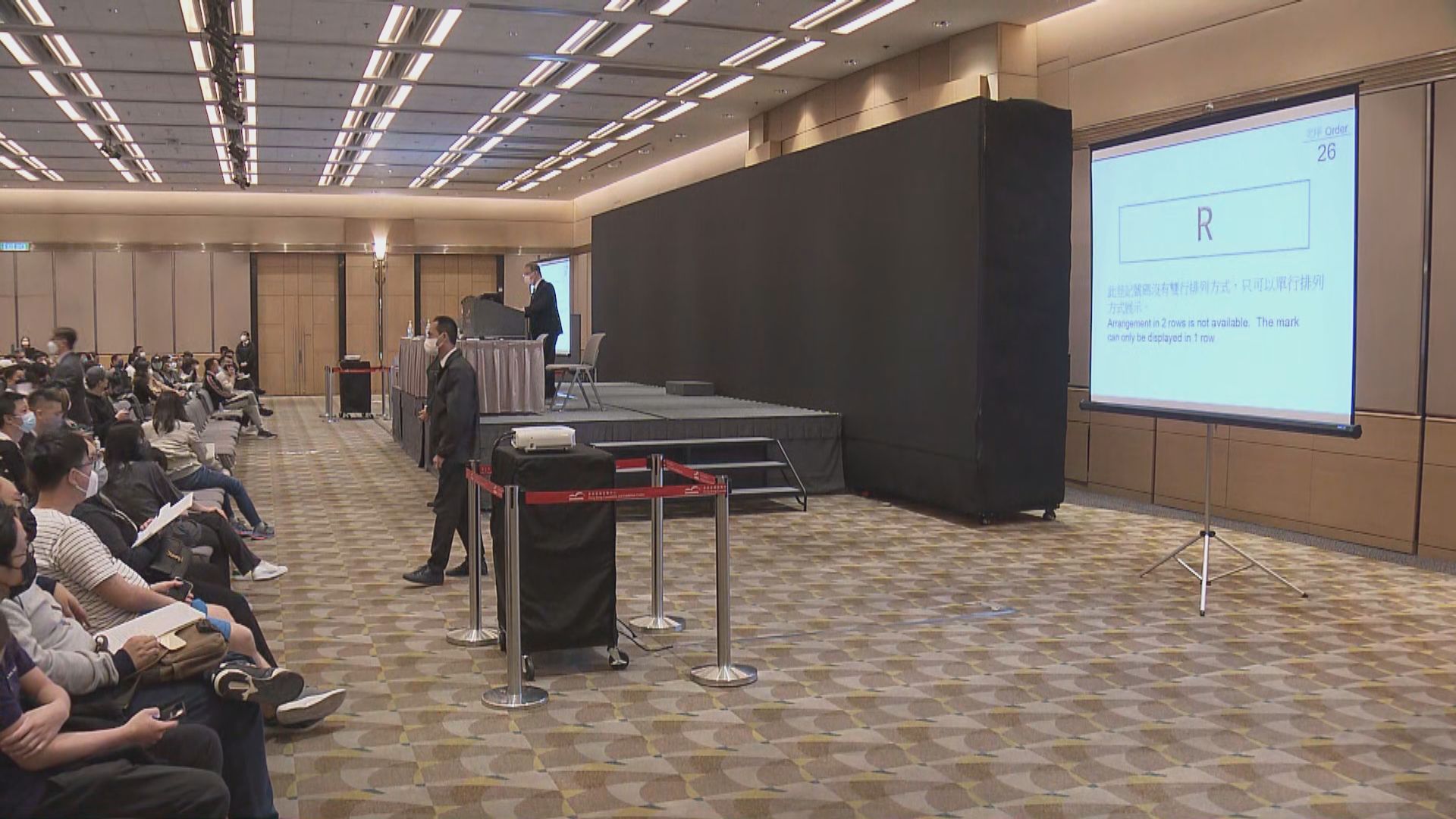 自訂車牌「R」以2550萬元成交