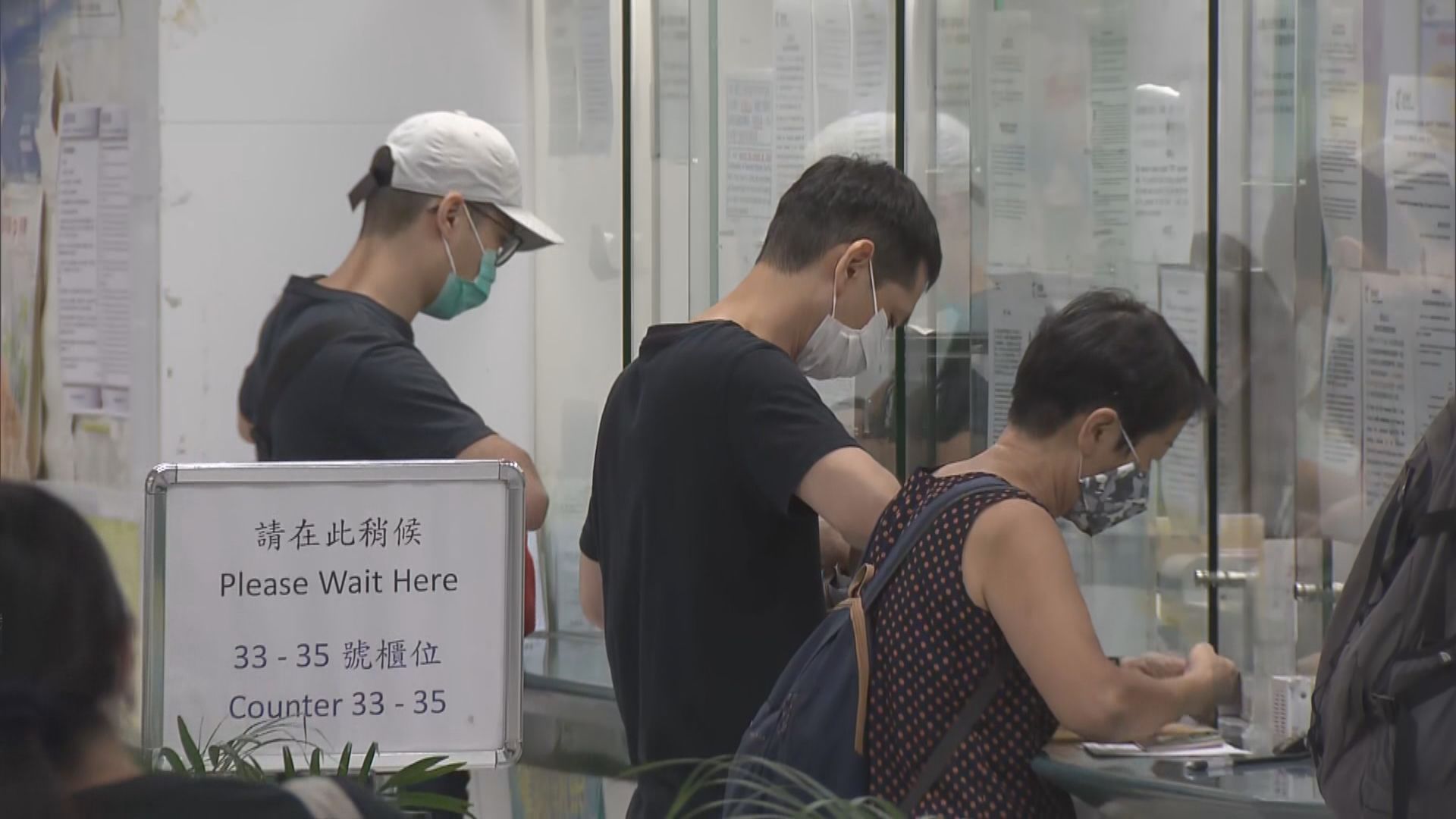 有市民無預約往運輸署櫃位「摸門釘」　批安排混亂