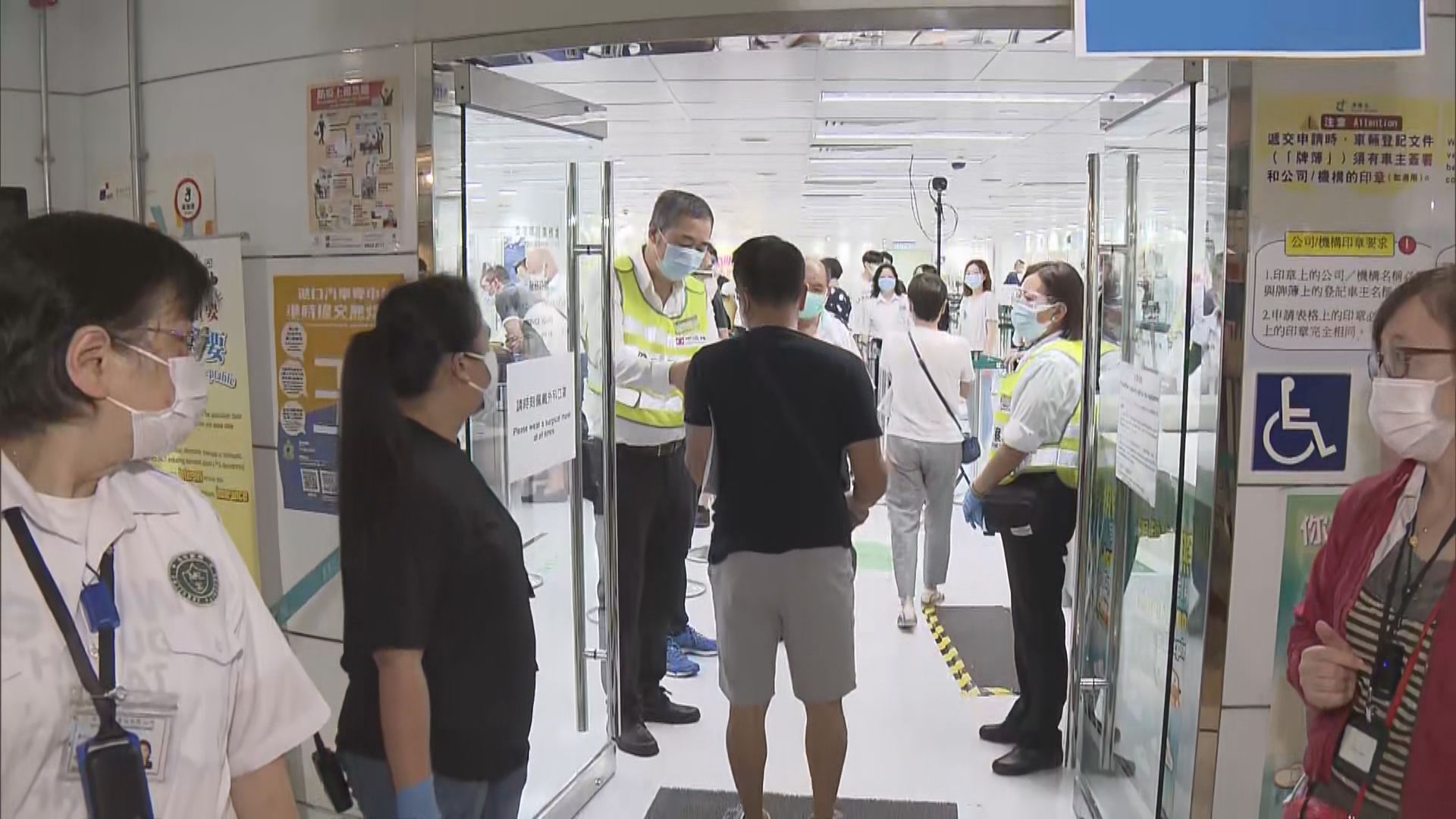 政府暫停非緊急服務一星期　有市民未能辦理申請手續