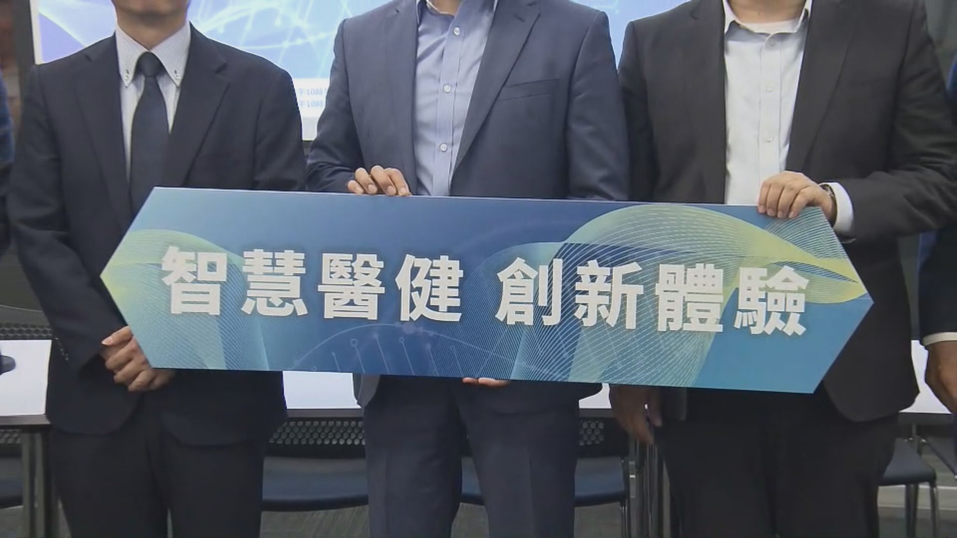 香港國際醫療及保健展下周一至三舉行